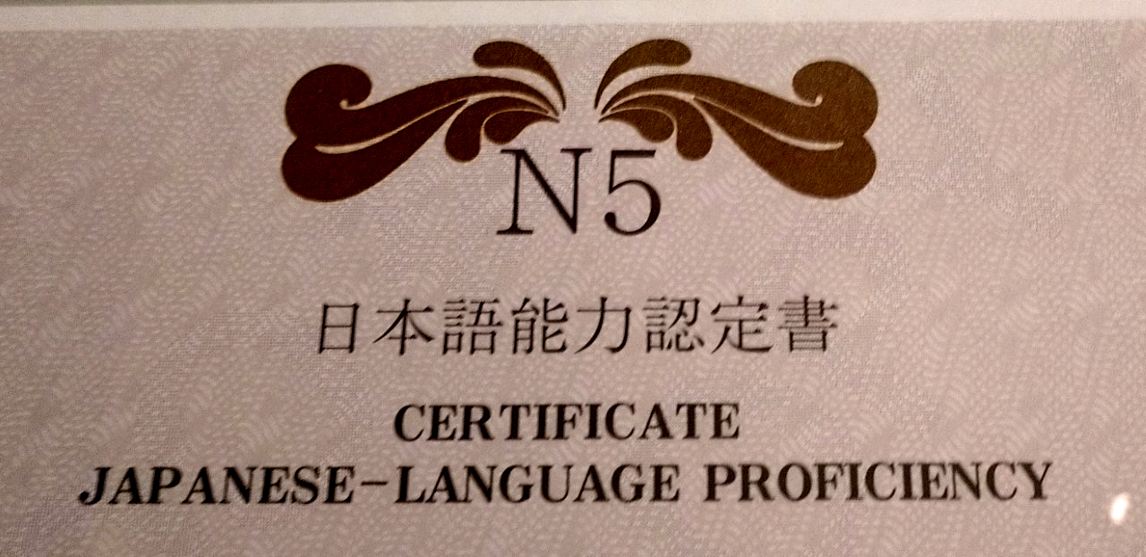 Photo from my very own JLPT 5 certification. XOXO