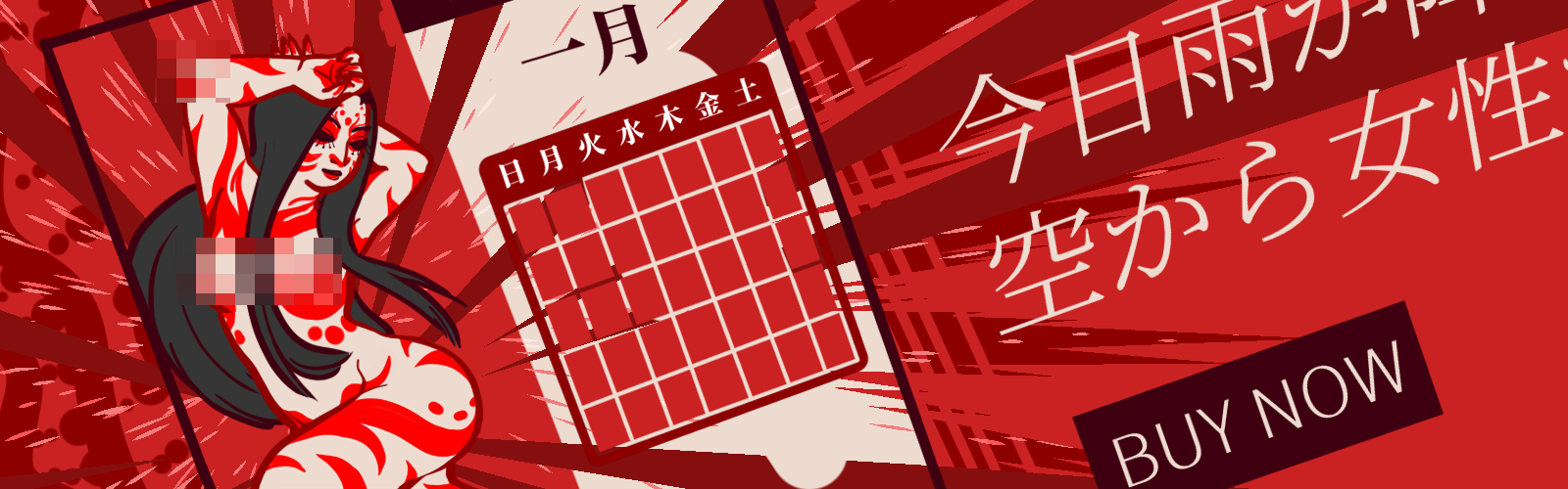 Learning Japanese with your own mini calendar