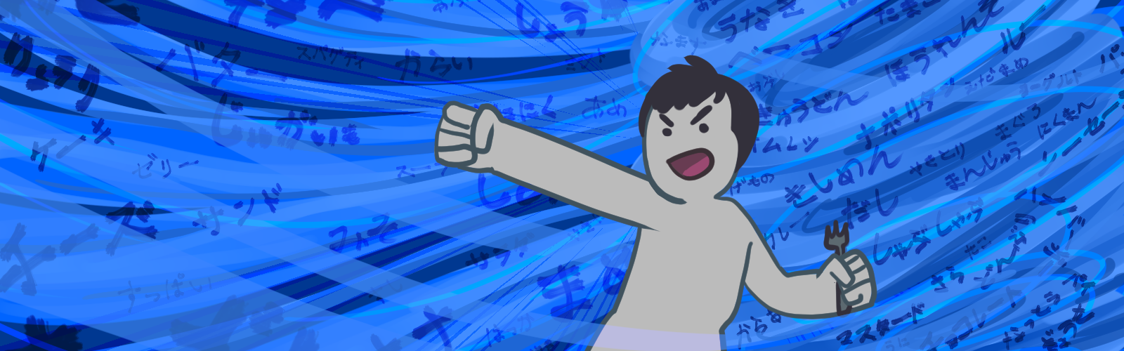 The benefit of a niche Japanese vocabulary list