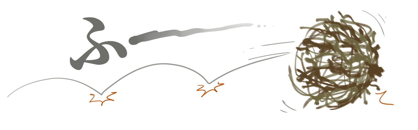A tumbleweed floating by.